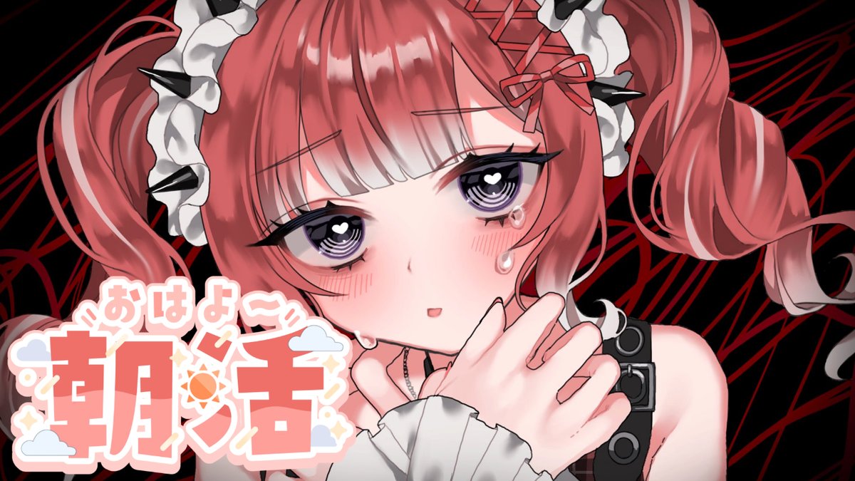 早乙女ベリー🍰🧁にじさんじ (@Saotome_Berry) / Posts / X