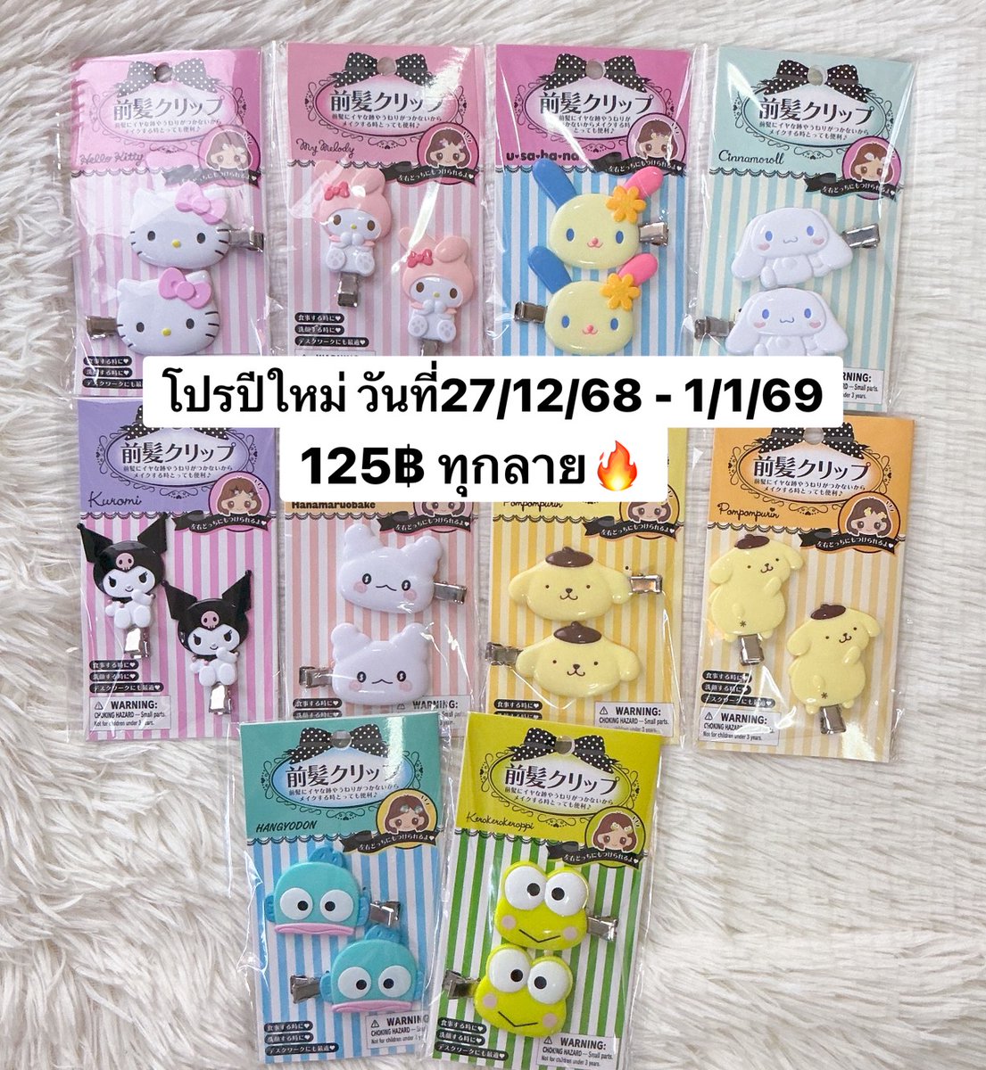 sanrio 🍫kitkat🍫 tweet media