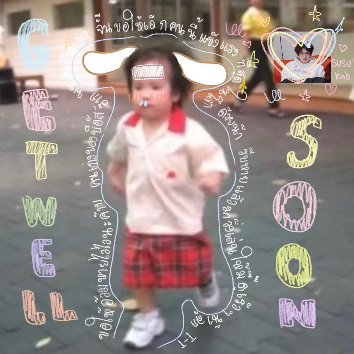 eunsapi's tweet image. ขอห้ายพุพุหายไวไวTT (จั๊นขอป่วยแทนนางได้มุ้ย) พักผ่อนเย้อๆๆๆ ยีบหายนะอ้วมแล้ว สู้ ๆ นะค้าบ พุพุคนเก่งง🫳🏻🐰

 #GetwellsoonPHUTATCHAI&amp;lt;3