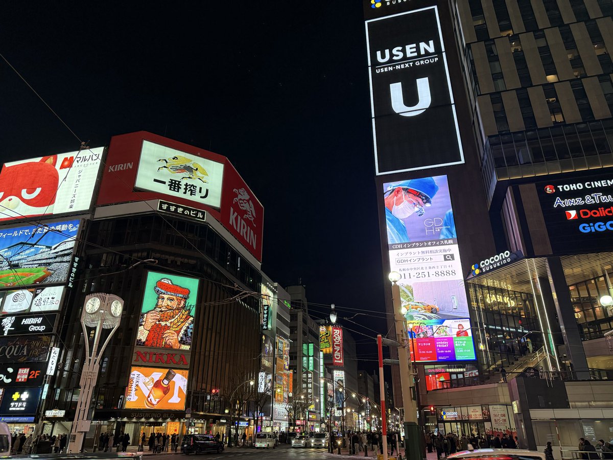 Meta_Cubed's tweet image. おやすみさっぽろ