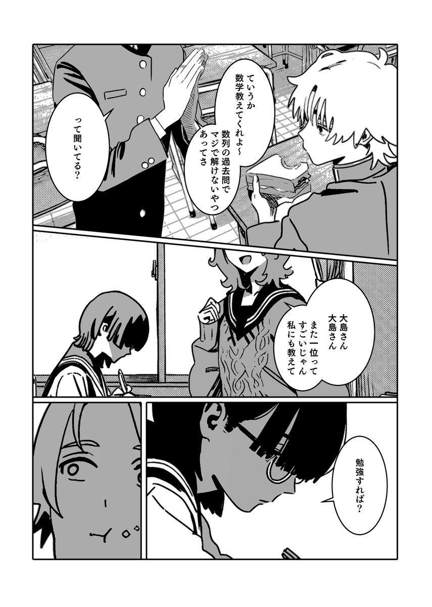 (3/18) 