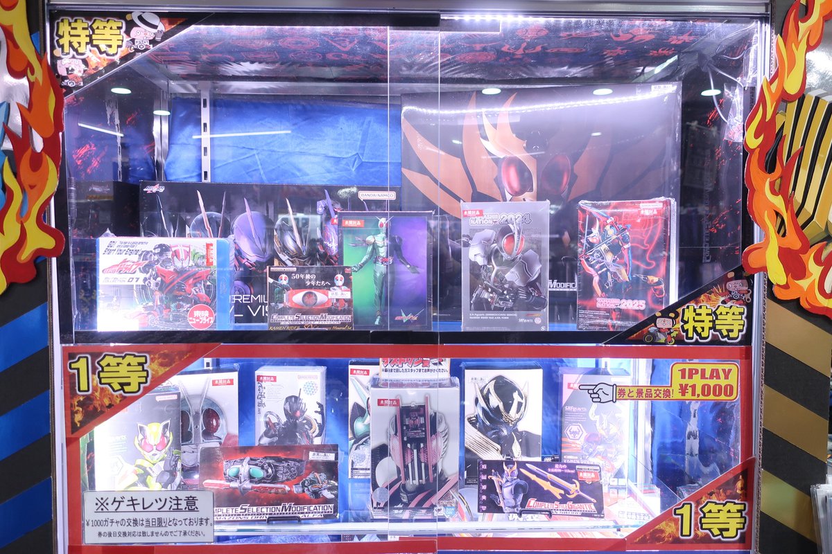 おたちゅう。秋葉原3号店、本日もオープン！ 1000円ガチャ稼働中