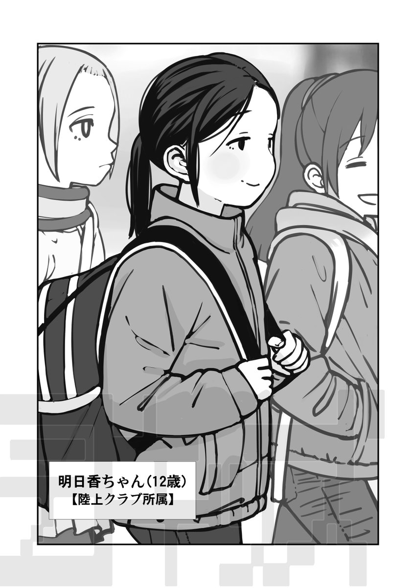 中身は地味子たちの裏事情を載せた感じに…(※θ∞θ※)
所謂即落ち2コマ系のやっつ 