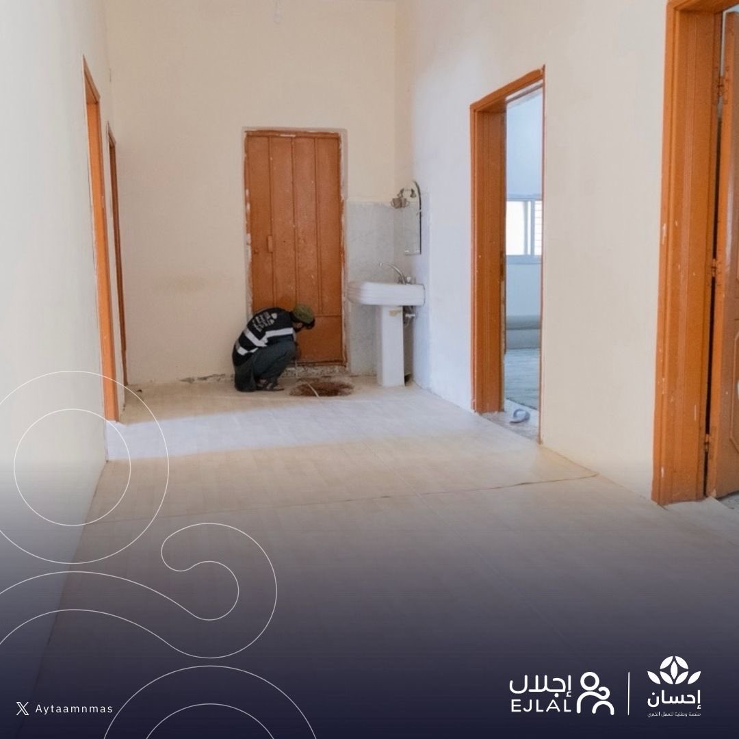 Aytaamnmas's tweet image. بدعم إحسان.. @EhsanSA 🌱
يعود الأمان..
إلى منازل مستفيدي جمعية إجلال 🩵