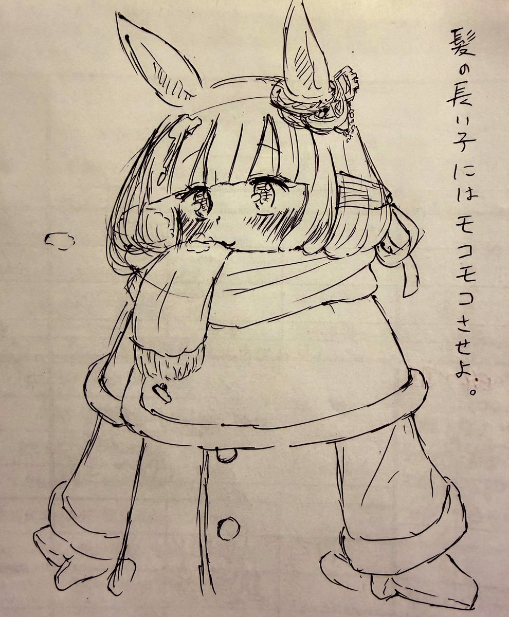 長髪の子はどれだけモコモコさせてもいいと教典に載っている 