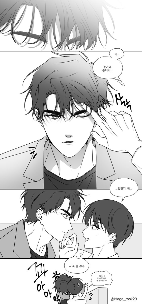 moggi1863's tweet photo. 문득 (2/5) https://t.co/JRzWJ6ZgQB