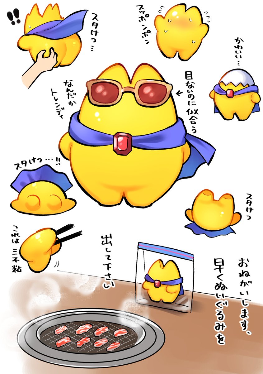 nijiomu's tweet image. 🌟🍑