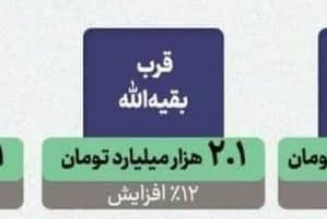 بودجه اینجا اگر نصف بشه یا قطع بشه، شاهد تغییرات خیلی آشکاری در شبکه‌های اجتماعی و رسانه‌های آنلاین خواهیم بود.