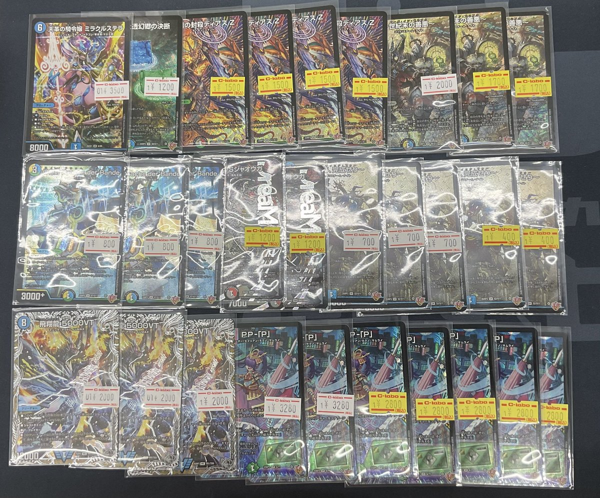 デュエルマスターズ デッキパーツ ケース まとめ売り プレイ用 バラ