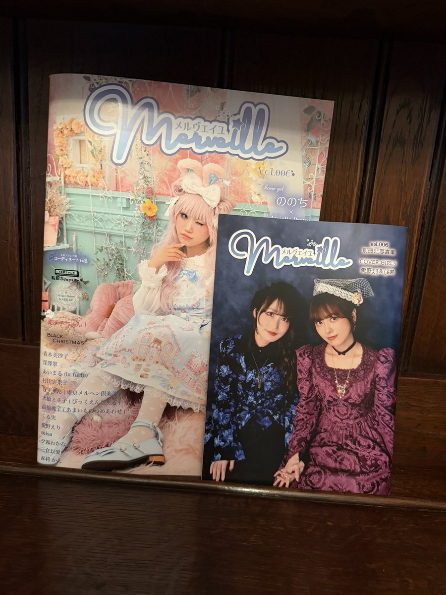 愛野えり︎🫖 (@ainoeri) / Highlights / X