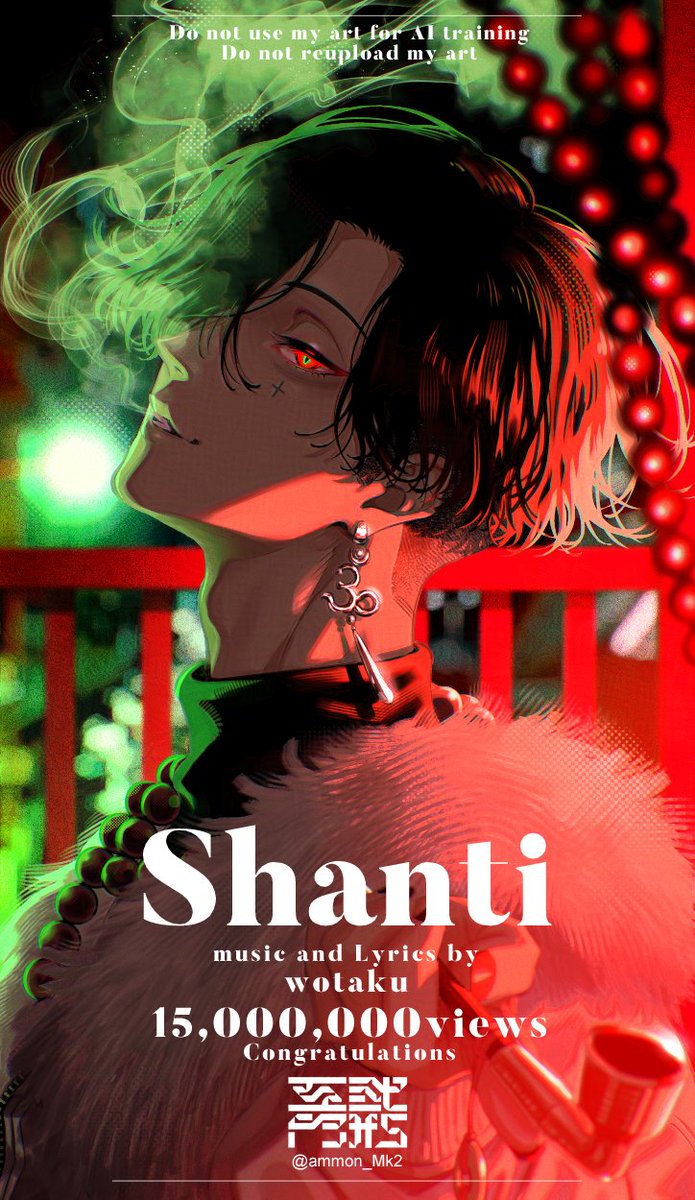 亞門弐形👁‍🗨 (@ammon_Mk2) / Posts / X