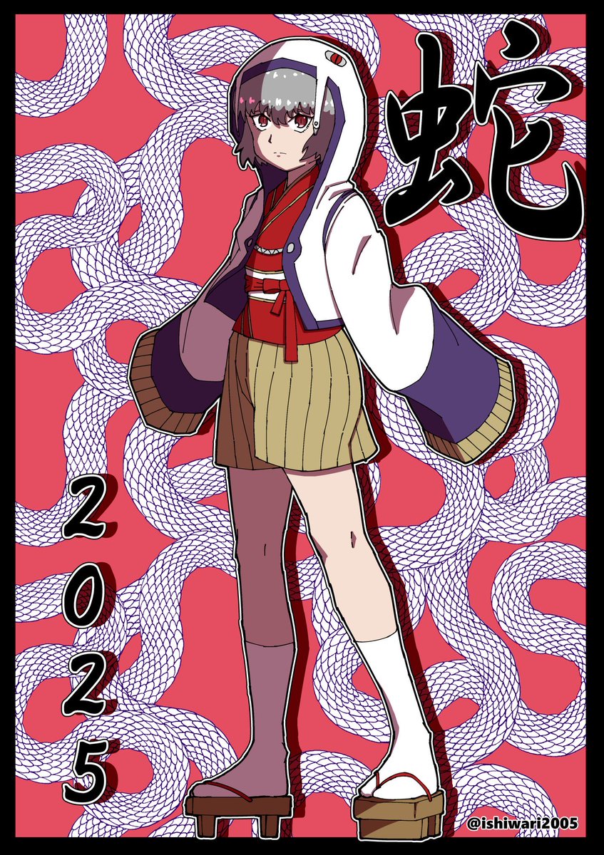 #巳年
今年ももう終わりっすね〜