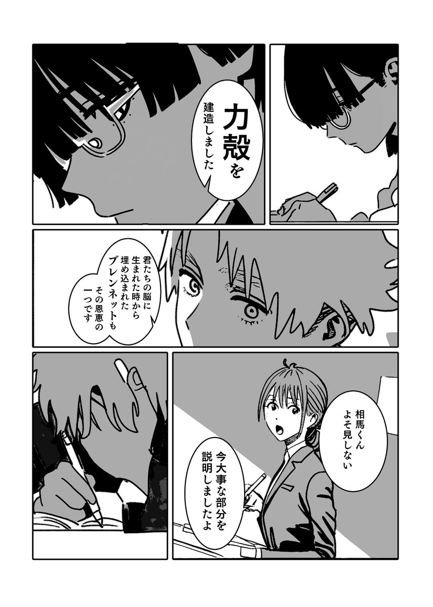 (2/18) 