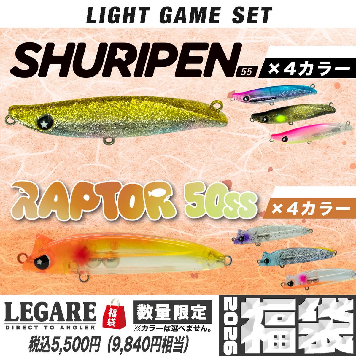 LEGARE(レガーレ) tweet media