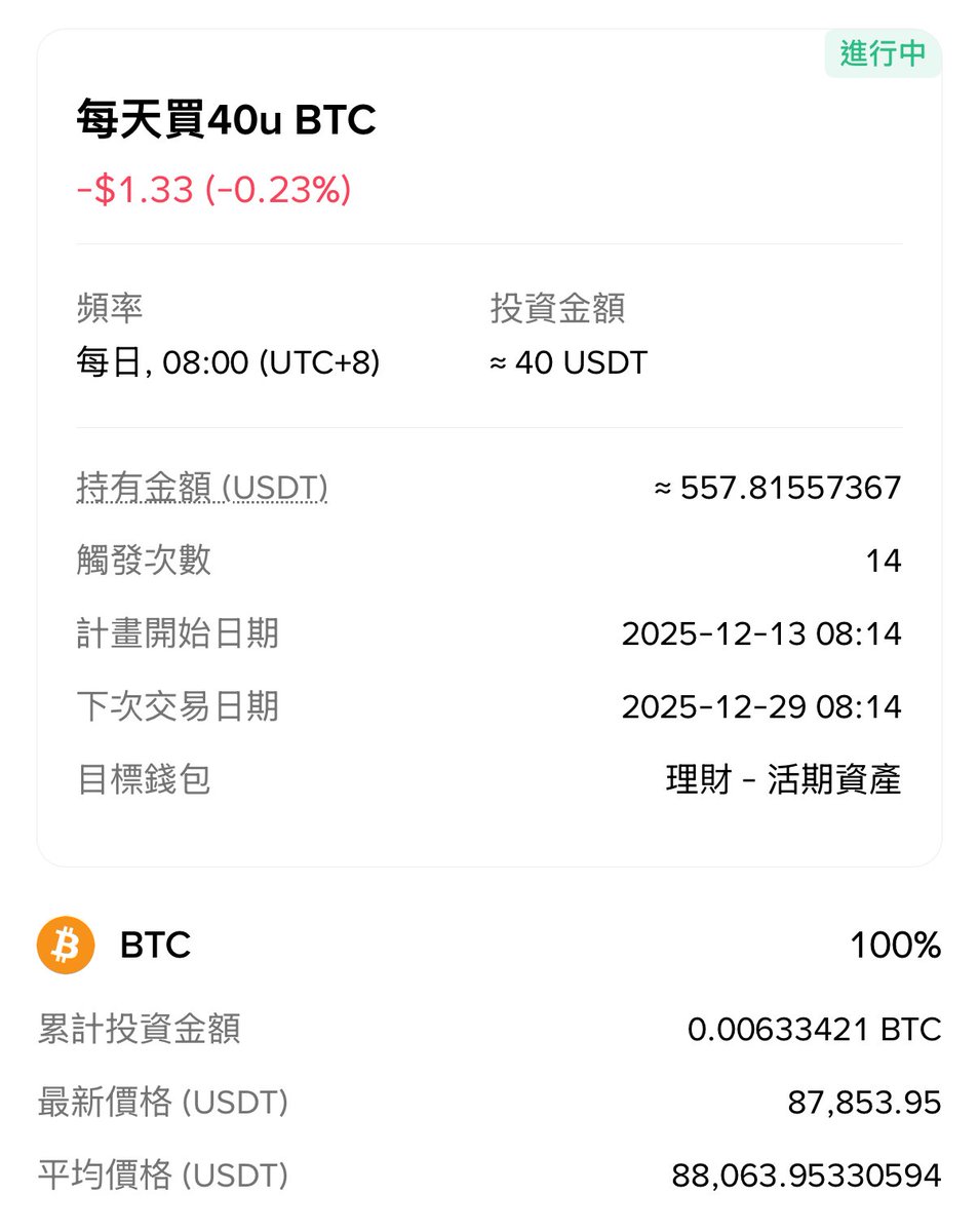 Moonshadow tweet media