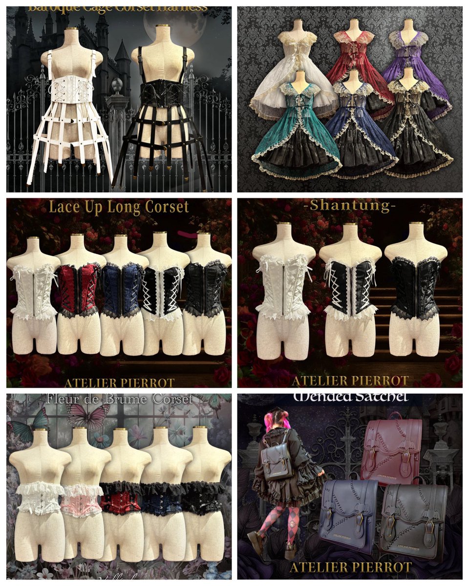 アトリエピエロ セット売り アトリエピエロ セット売り