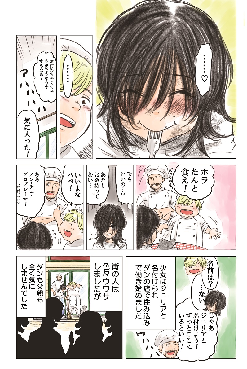 (2/4) 