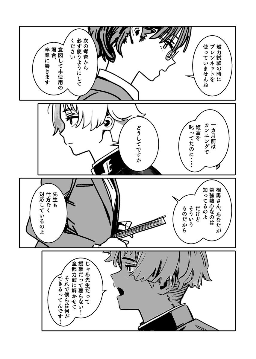 (10/18) 