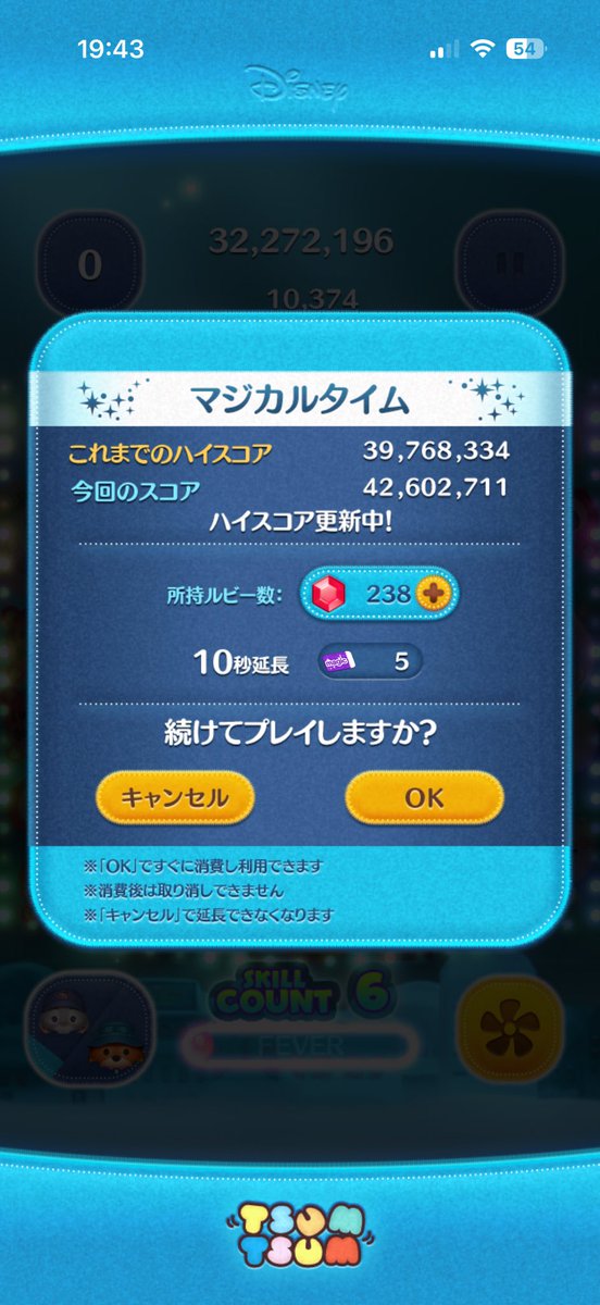 leeemonlemon_'s tweet photo. ジュディニック スキレベ4で1万枚いけた https://t.co/FFq0wxxoBw