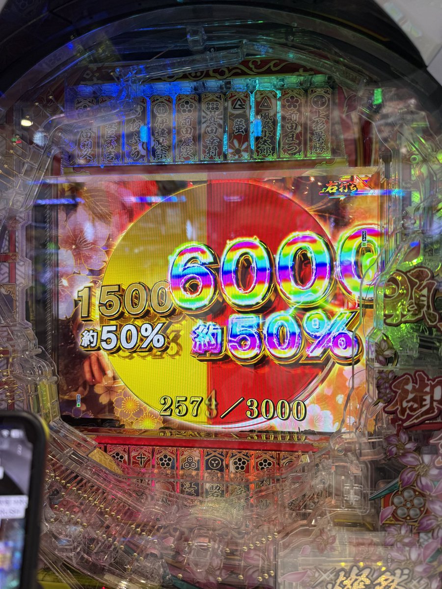 トラマツ tweet media
