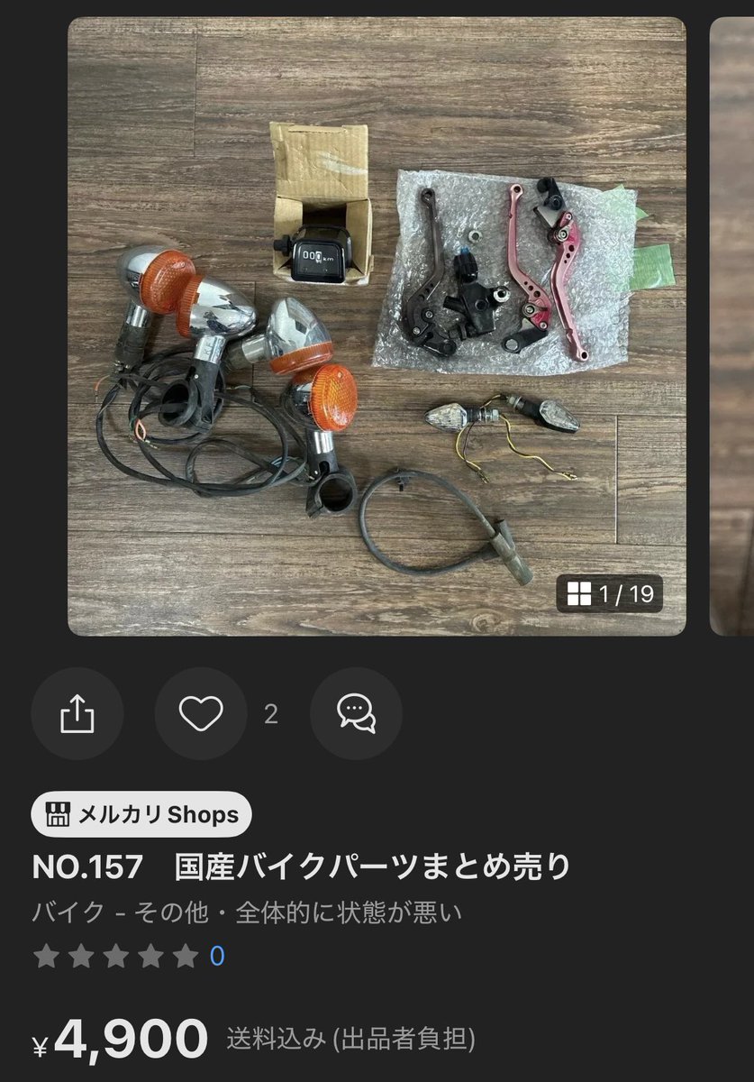 アンドロメダ改造パーツ　相談 アンドロメダ改造パーツ 相談 アンドロメダ改造パーツ 相談