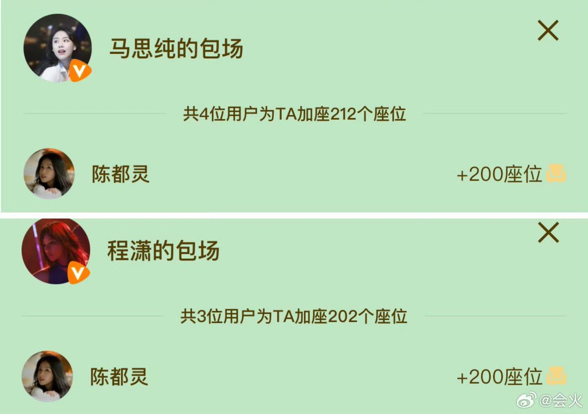chenduling1018's tweet photo. #ChenDuling suppport #ChengXiao and #MaSiChun new drama🦋
How supportive she is
#DuduSupport https://t.co/F9qVru19kZ