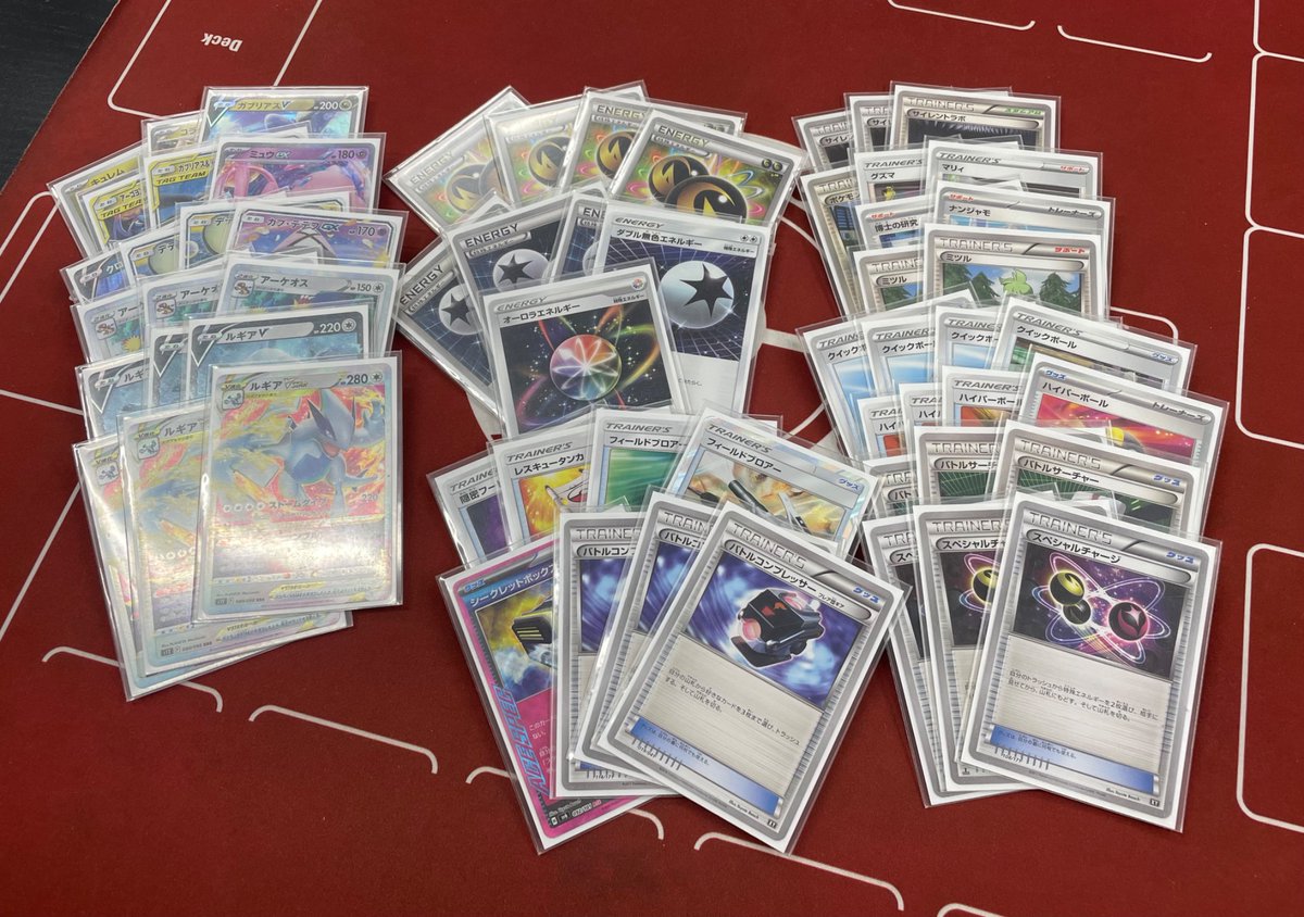 エクストラバトルの日優勝 ドラゴン ルギア