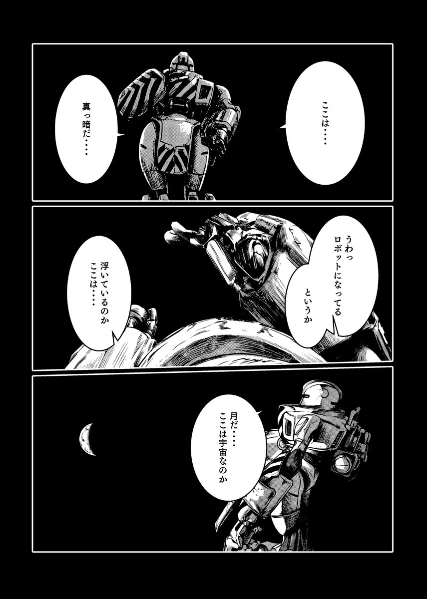 (7/18) 