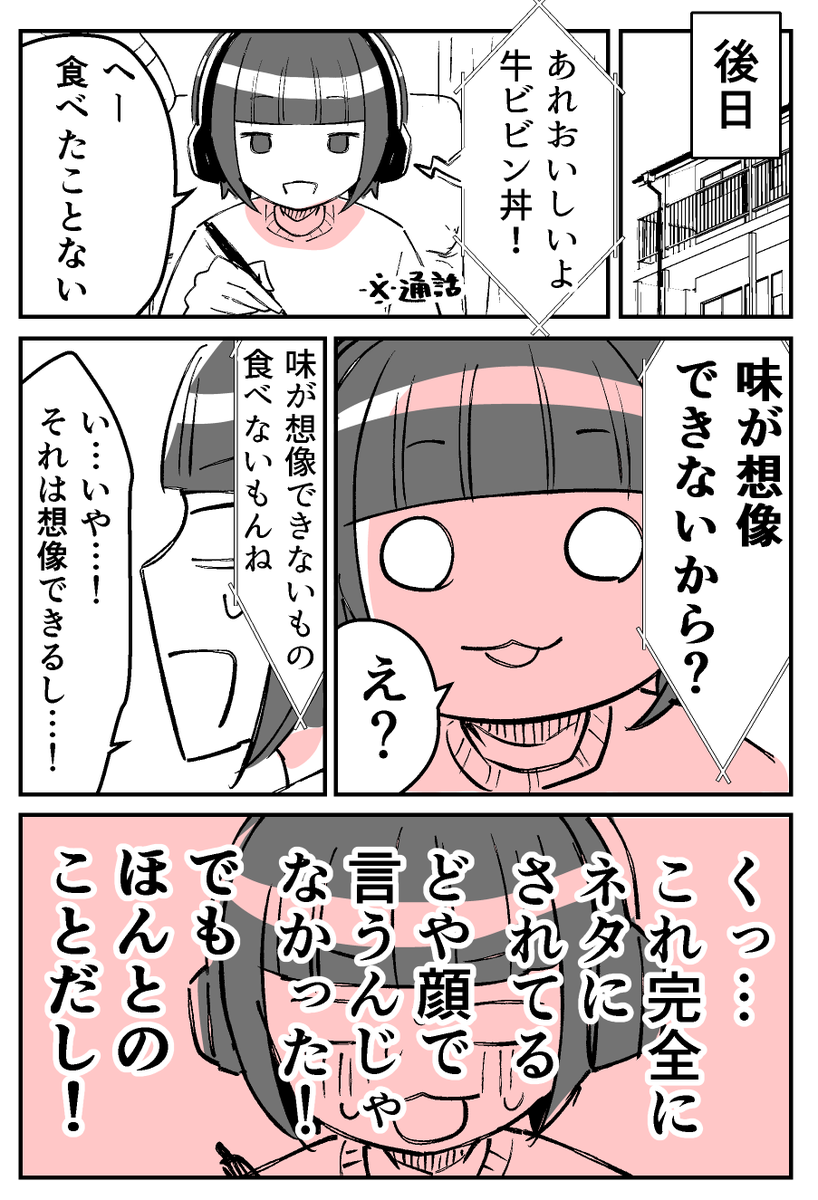 (2/3) 