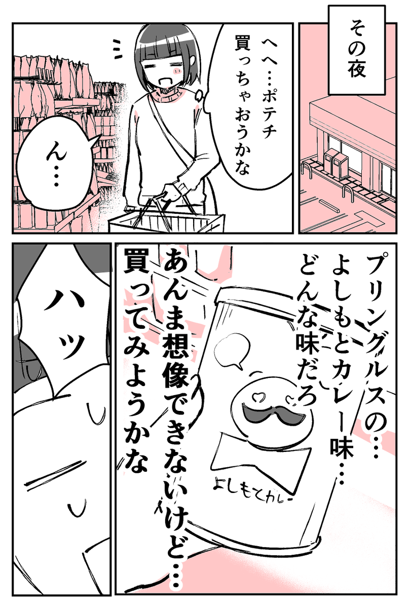 (2/3) 