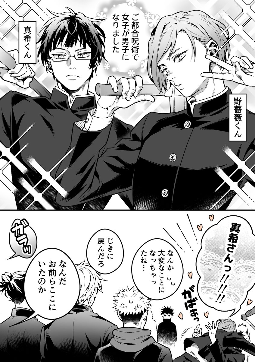 ユダコ tweet media