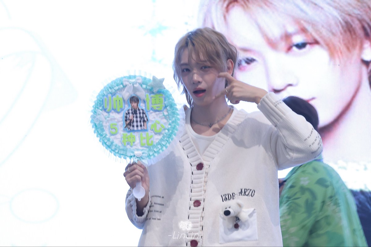 🩵 #张帅博 #shuaibo #장슈아이보 #AHOF