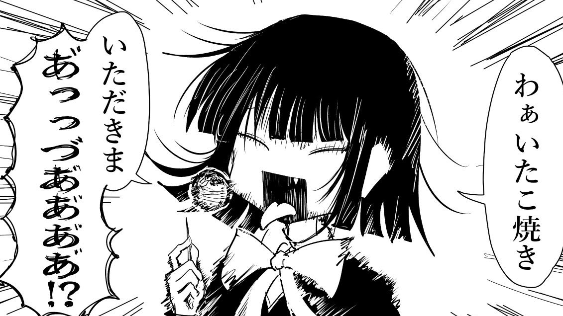 黒子ちゃん欲張りセット。 