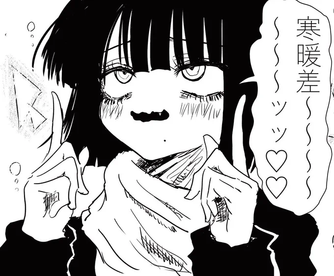 黒子ちゃん欲張りセット。 