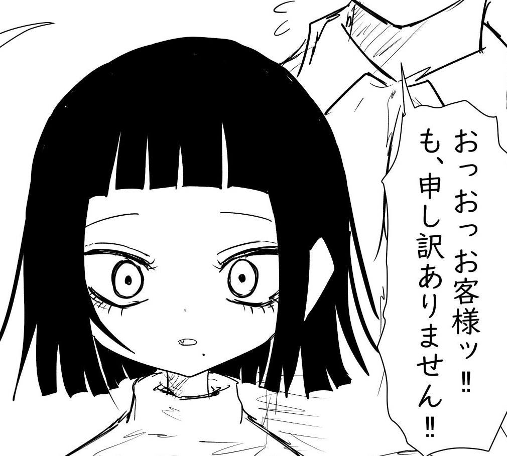 黒子ちゃん欲張りセット。 