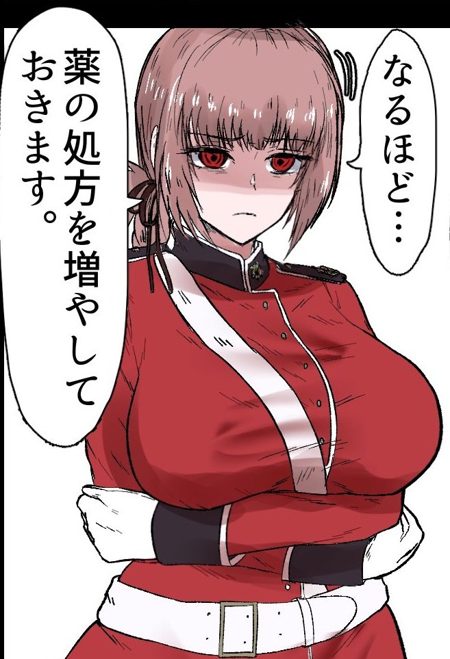 ここの婦長、汎用性が高い希ガス
何か処方を増やしたい時にお使いください 