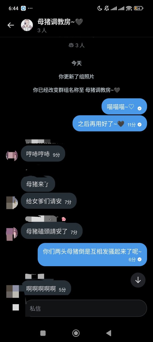 空灵❤️ tweet media