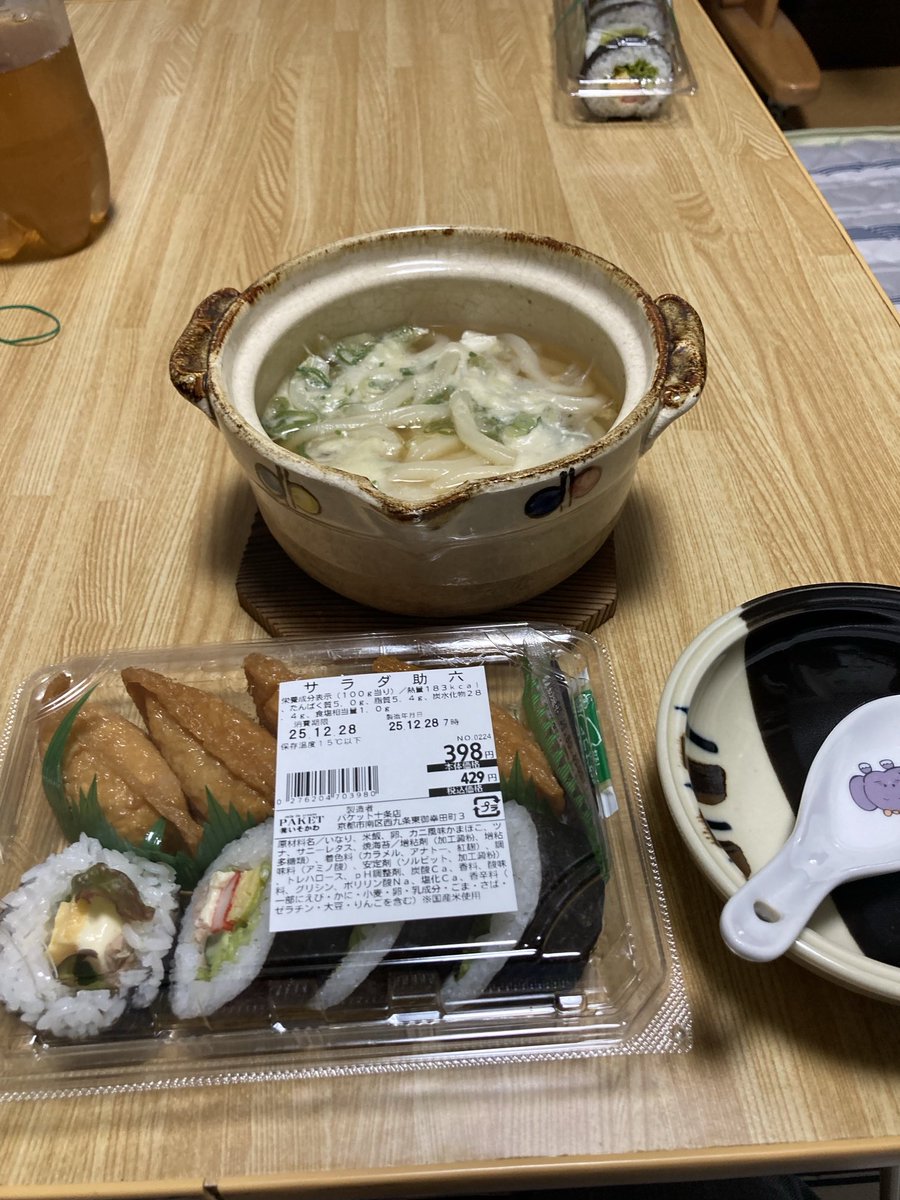 夜ご飯食べてます😋