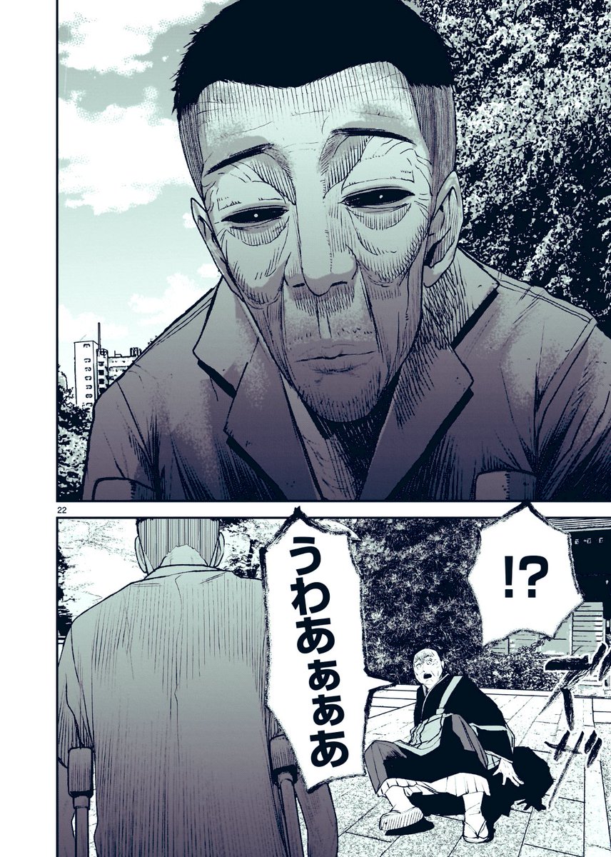 6/8 
