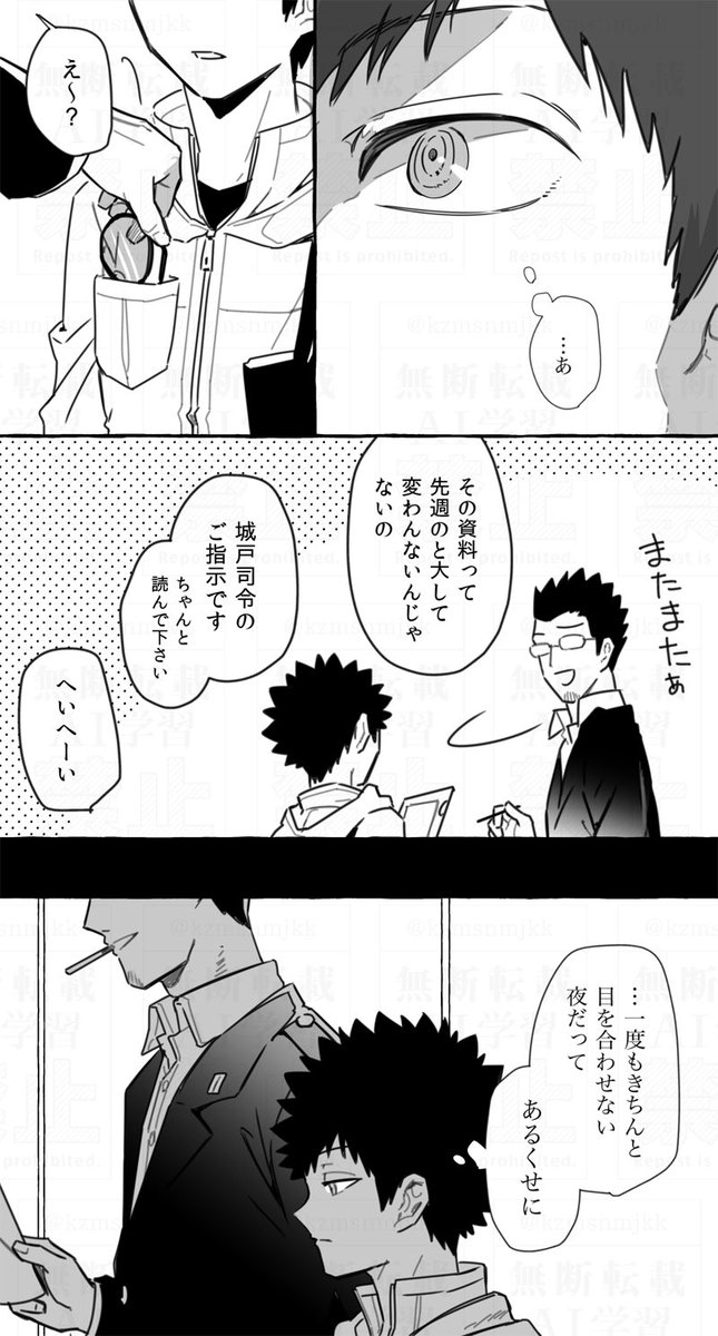 林風
ソーヤの瞳にめんどくさい執着してるリンドーサン好き 