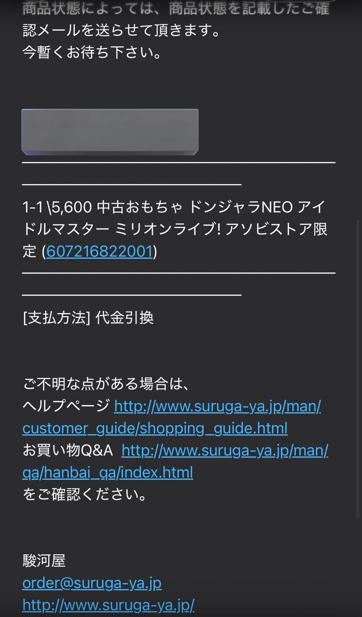 mui様 リクエスト 2点 11月10日まで Post by 明樹@12th→MOIW→11th 両日 on X: 激アツ🀄️
