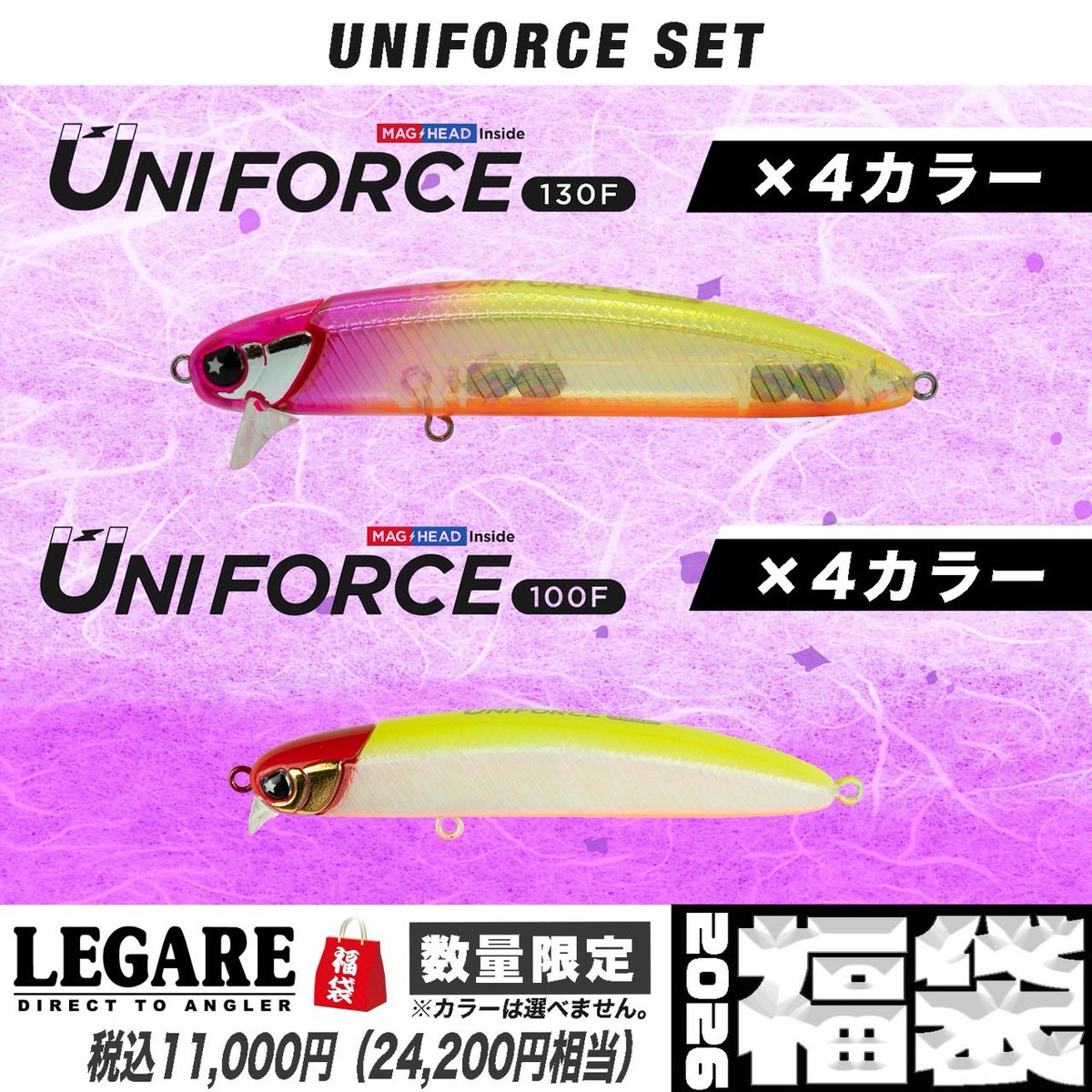 LEGARE(レガーレ) tweet media