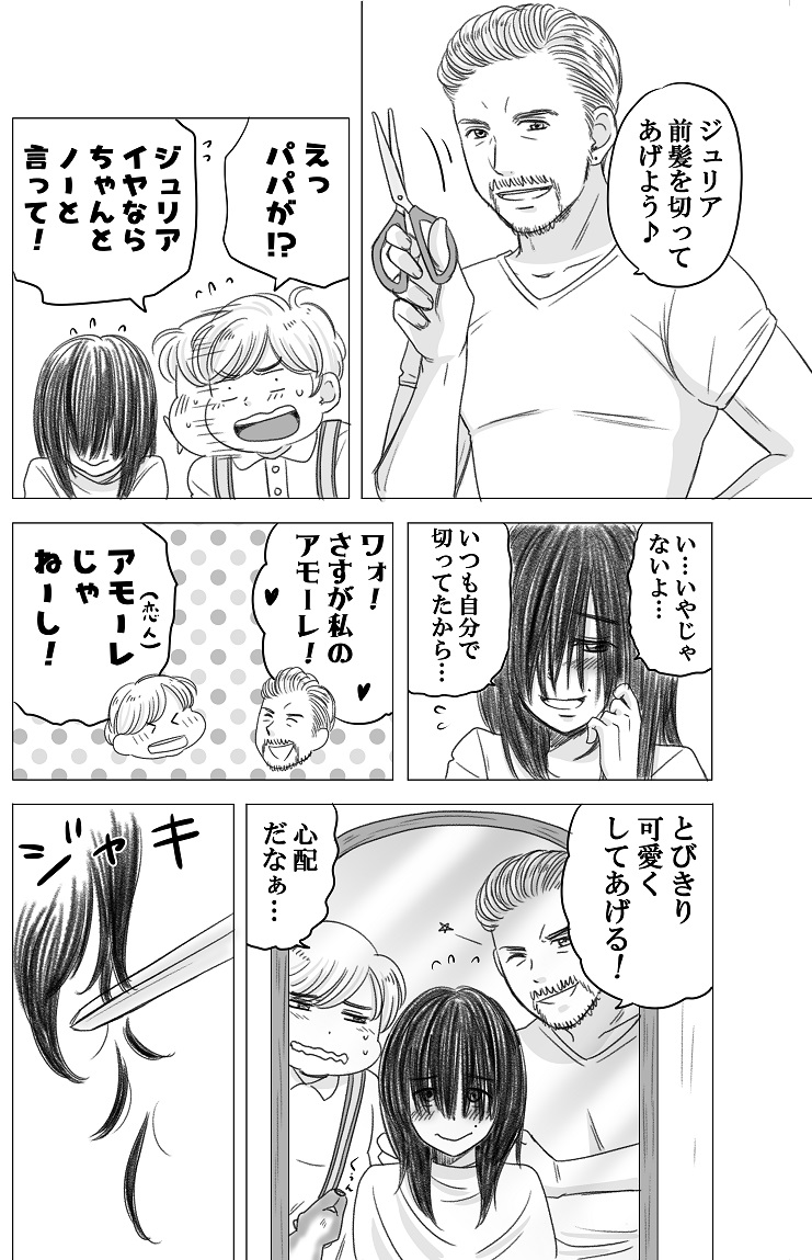 (4/4) 
