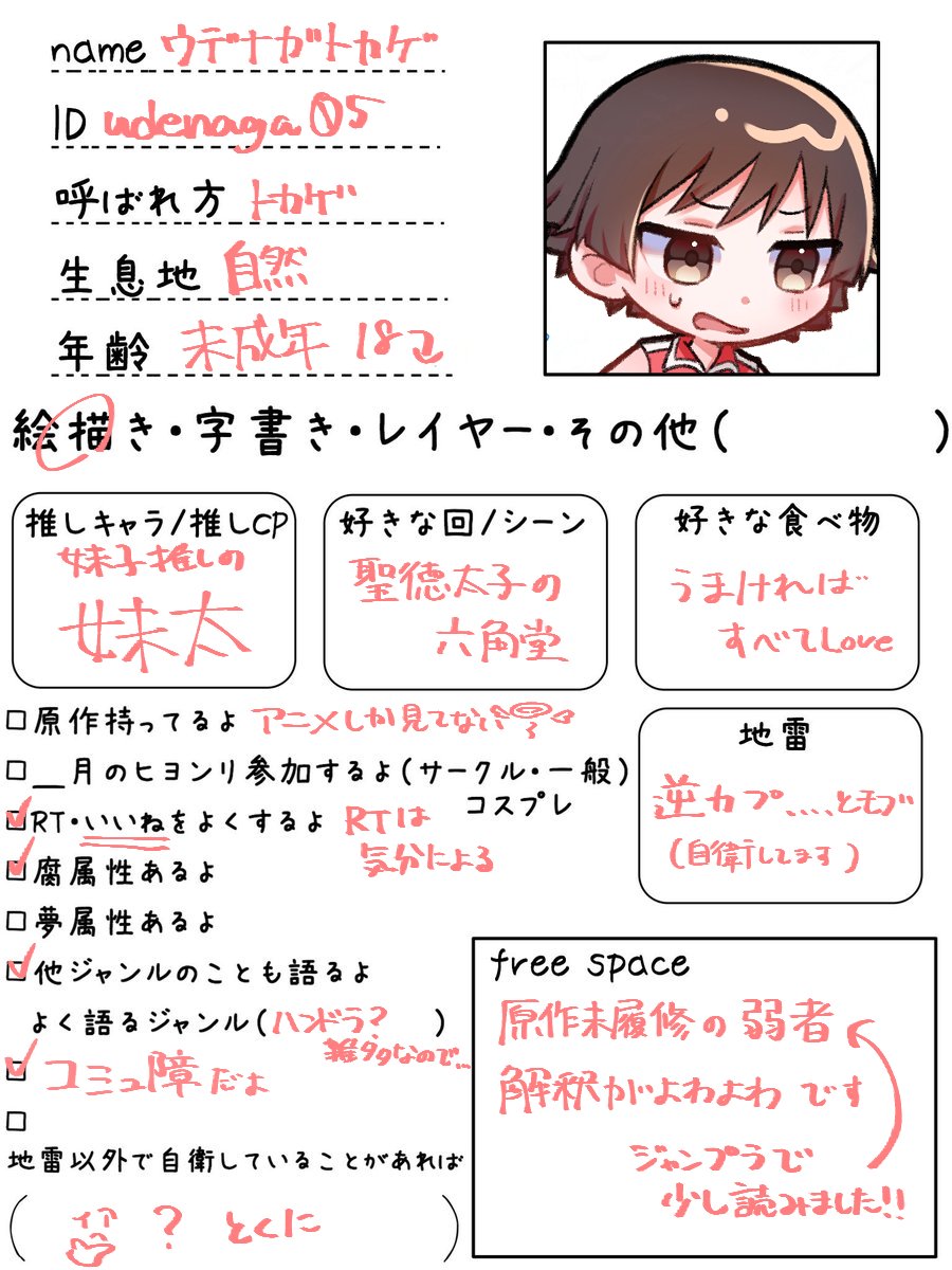 ウデナガトカゲ tweet media