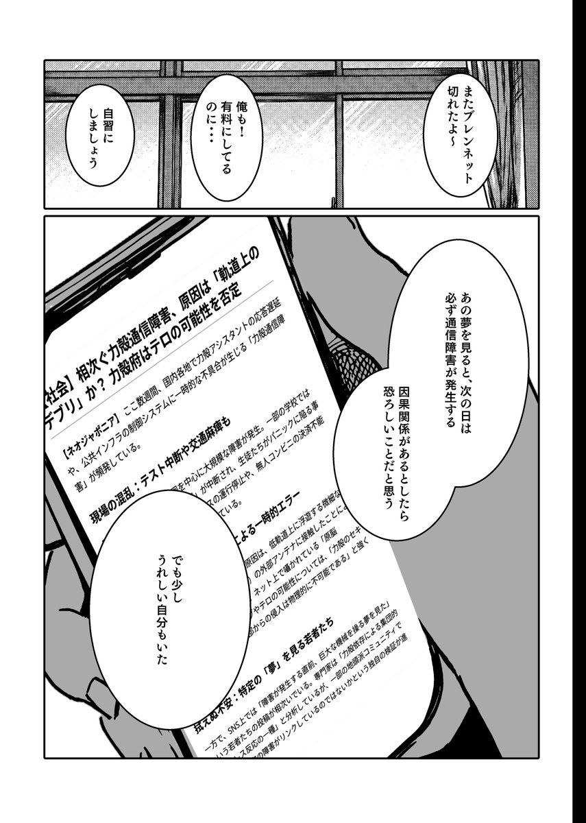 (13/18) 