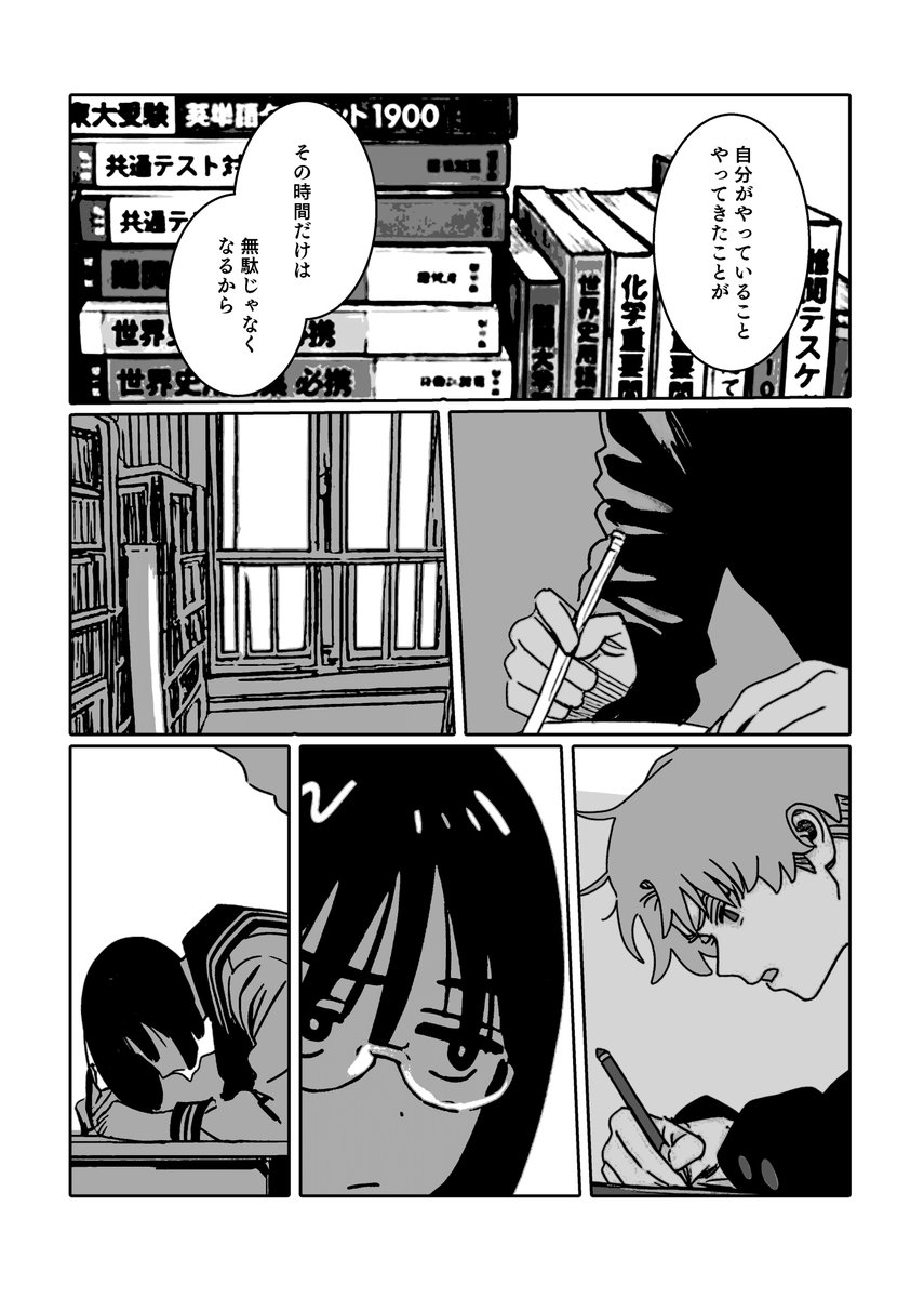 (13/18) 