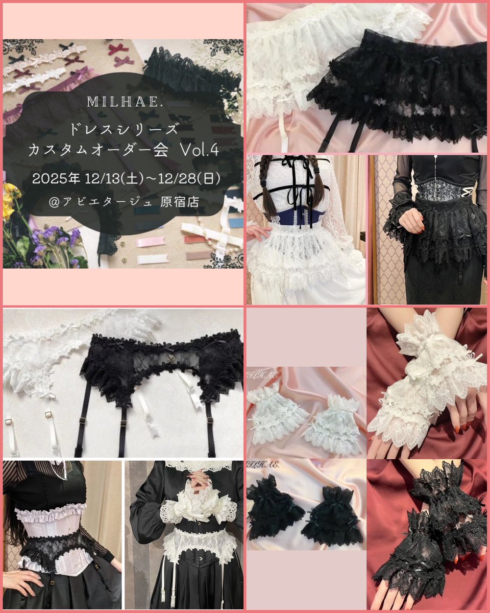 アビエタージュ (@abilletage) / Posts / X