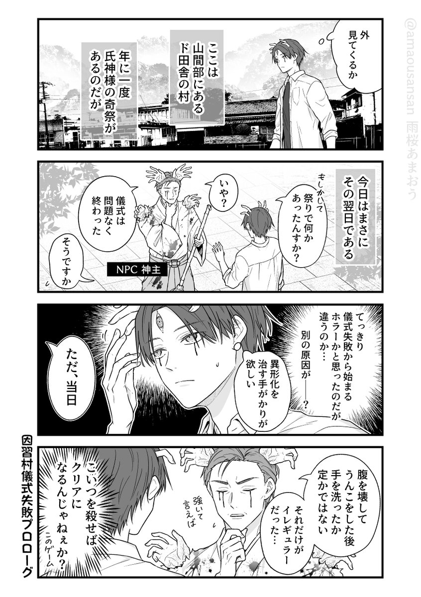(2/4) 