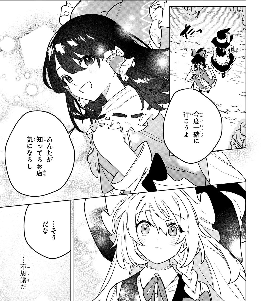 ◆ねこっこ◆ ねこっこ (@nekokkoooo) / Posts / X