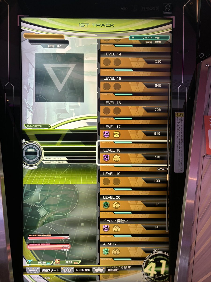 座椅子 (@220284z) / Posts / X